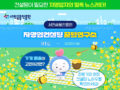 [자영업컨설팅 꿀팁연구소] 컨설팅이 필요한 자영업자의 필독 뉴스레터!